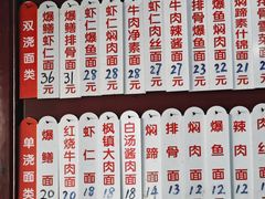 菜单-美味斋(西北街店)