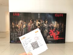 -SFC上影影城(新世界店)