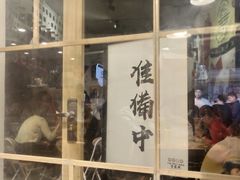 门面-皆道拌麻辣烫·麻辣拌