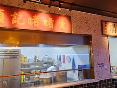 -顺鹅季·非遗烧鹅(六道口店)