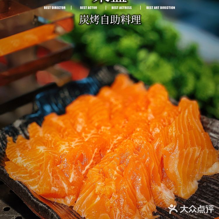 東盛炭烤自助料理🥢天空之城人气爆棚🔥