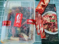 -虾胡闹龙虾馆(湄南河店)