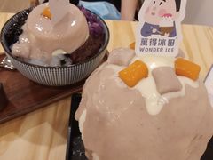 -WONDER ICE 萬得冰田(建設路总店)