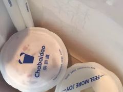 -茶百道(柯桥银泰店)