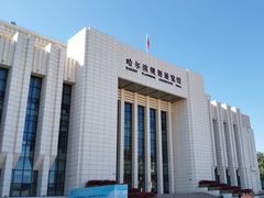 -哈尔滨规划展览馆