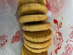 -楊記桃酥王(下马坊店)