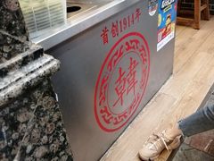 -韩包子(青石桥店)