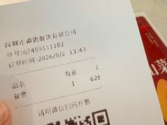 -谭厨中山传家菜.乳鸽.脆鲩鱼(华强北中航城店)