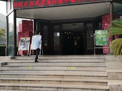 门面-老东吴食府(雅都店)