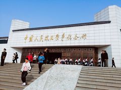 门面-中国人民抗日战争纪念馆