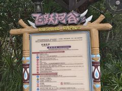 -厦门方特东方神画