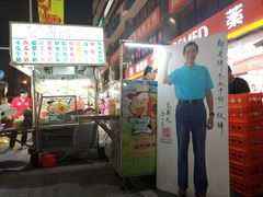-六合夜市