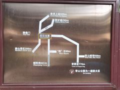 -香山公园
