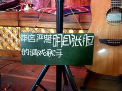 -花木兰·咖啡·茶铺