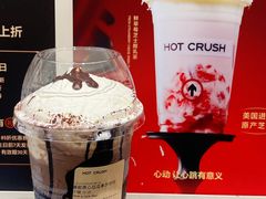 -HOT CRUSH趁热集合·现烤面包(上海环球港店)