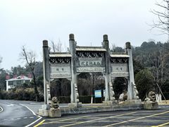 -白鹿洞书院