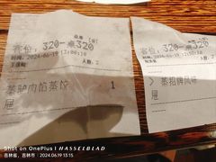 -新兴园饺子馆(河南街店)