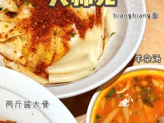 -大师兄·西北风味食集(增城合生汇店)
