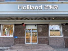 -好利来(宣武门店)