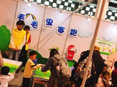 -东浩兰生上海世博展览馆