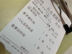 -潮庭港式茶餐厅·熊仔奶茶(同济广场店)