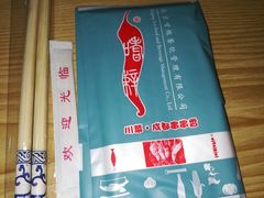 -嗜辣吃客