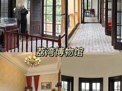 -荔湾博物馆