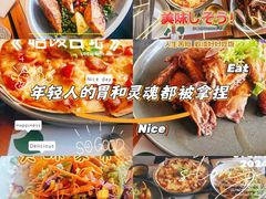 -FUNFUN有饭花园聚会餐厅