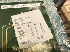 -巴扎美食·新疆菜·西域歌舞表演餐厅(新疆大厦店)