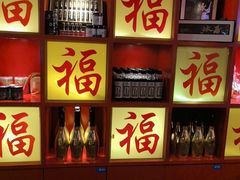 -潞州宴·长治人的会客厅(长兴北路店)