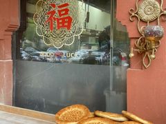 -那拉提之疆·新疆菜(美院店)