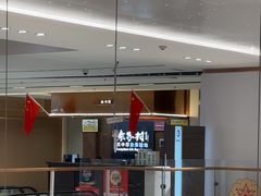 -袁家村关中印象体验地(大唐不夜城店)