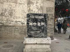 -关中书院