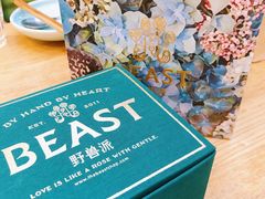-多乐之日(和平伊势丹店)