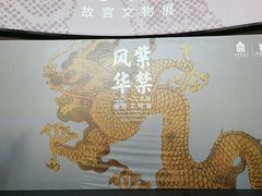 -太原市博物馆