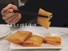 -广州酒家(文昌总店)
