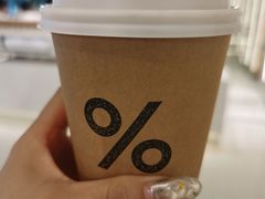 -% Arabica阿拉比卡咖啡(前滩太古里店)
