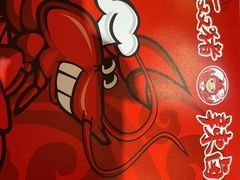 -李双猪·小龙虾·烧烤·羊肉煲(乐山店)