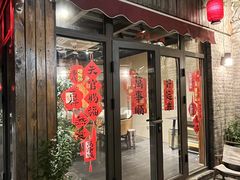 -四喜小胖·北京涮肉(五道营店)