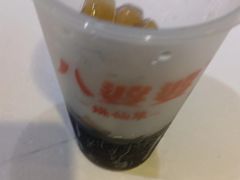 -八婆婆烧仙草(SM城市广场店)