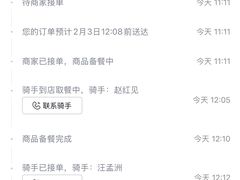 -爸爸糖吐司面包(悠唐购物中心店)