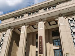 -国家自然博物馆