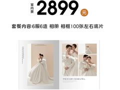 -甜心阁(沿江路店)