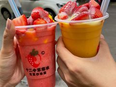 -十二中草莓冰·红豆沙冰屋(十二中店)