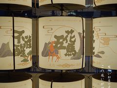 -300杯·和牛烧肉清酒专门店(廊里店)