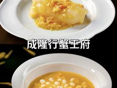 -三号黄浦会Canton Table