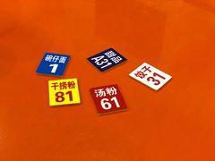 -南宁市连升风味小吃店