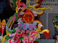 -西安大兴善寺