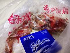 烧鸡-老孙记烧鸡