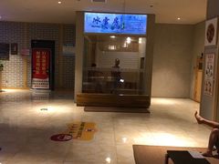 -巴斯漫温泉汗蒸馆(贡湖大道店)